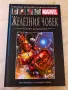 MARVEL kомикси и графични романи, снимка 3