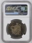 2 флорина 1879 година Австрия NGC AU55 , снимка 2