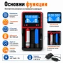 Универсално интелигентно зарядно устройство за батерии 18650 16340 26650 2 слота бързо зареждане, снимка 2