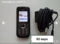 Работещи Телефони Nokia, Alkatel , снимка 2