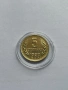 5 стотинки 1988 година. Монета с куриоз., снимка 1