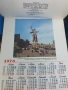 В мире прекрасного - 1977, 1978, 1979г., снимка 8