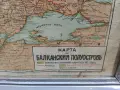 Стара царска българска карта на Балканския полуостров, снимка 3
