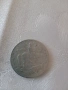 Продавам стари монети, снимка 4