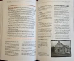 Библия на бирите по света / The Beer Bible, снимка 13