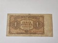 1 крона Чехословакия 1953, снимка 1