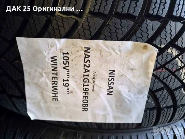 NISSAN ARIYA оригинални нови джанти 19" в комплект със зимни гуми 235/55/R19 Bridgestone Blizzak XL, снимка 6 - Гуми и джанти - 54874213