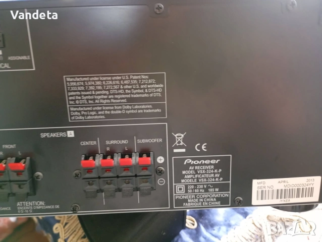 Система за домашно кино PIONEER VSX-324., снимка 10 - Аудиосистеми - 53141985