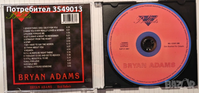 cd / цд компакт дискове - нови - BRYAN ADAMS [GR.HITS,BEST,COLLECTION], снимка 15 - CD дискове - 53222115