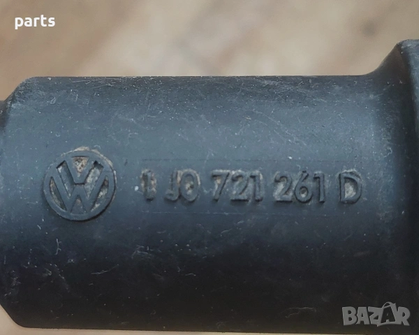Долна Помпа Съединител със Тръба VW Голф 4 - Бора - Пасат 5 - Ауди A3 8L - TT - 1J0721261D, снимка 6 - Части - 53990711
