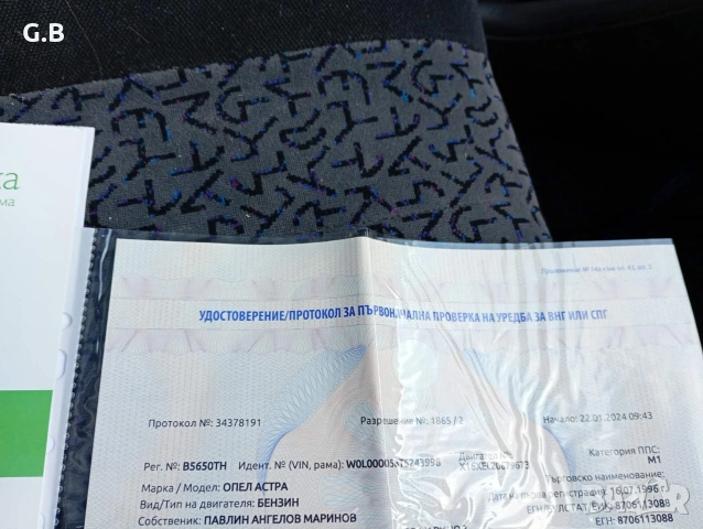 Опел Астра 1.6 , снимка 12 - Части - 54671531