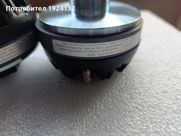 Високо честотни драйвъри 120 W, снимка 3 - Тонколони - 54839578