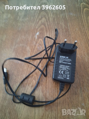 Касов Апарат ELTRADE B1 работещ, снимка 2 - Друга електроника - 54039627