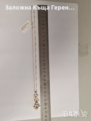 Сребърно Колие - 5,50гр.