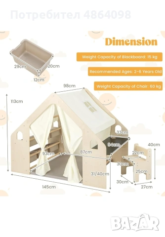 Дървена къща за Игра 6 в 1 GINGER HOME , снимка 2 - Други - 55075910