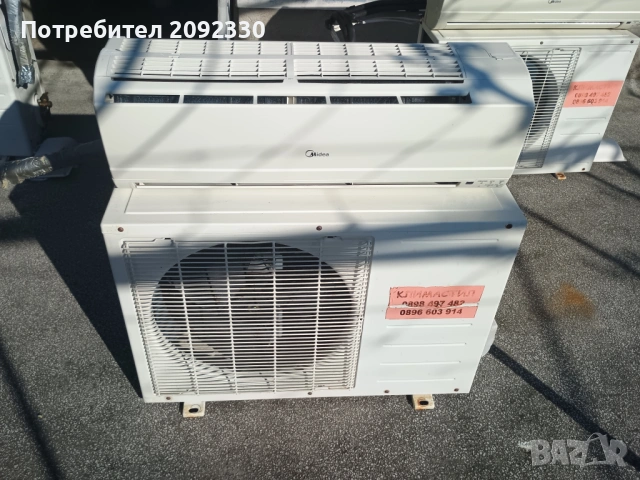 Климатици Midea и National (Работещи)