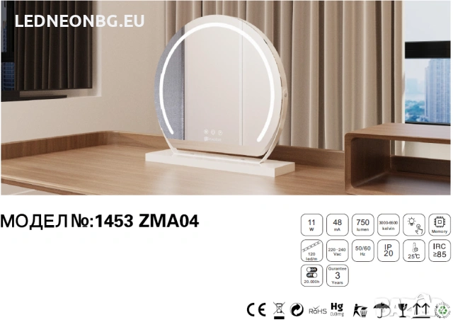 Огледало за тоалетка с регулиране на наклона и LED осветлението , снимка 6 - Огледала - 53994152