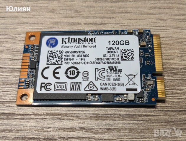 ssd KINGSTON  Msata SSD 3.5 120GB 