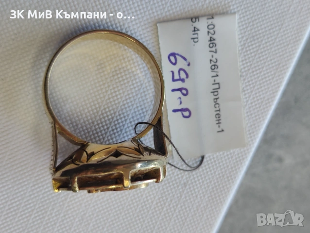 Златен дамски пръстен 15.4гр-14к, снимка 3 - Пръстени - 54410374