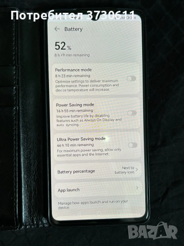 Huawei P30 128gb, снимка 9 - Huawei - 54592509