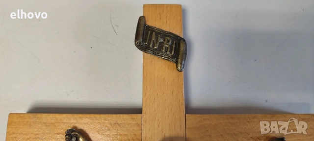 Дървен кръст разпятие Исус Христос#2, снимка 6 - Антикварни и старинни предмети - 54275711