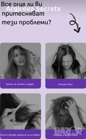 Многофукцйонална масажна чешел с червена светлина акомулатрна за грижа на косата, снимка 3 - Продукти за коса - 54747758