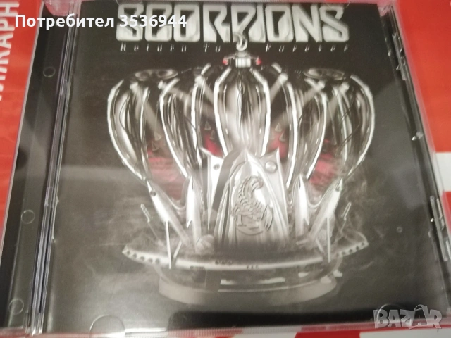 Scorpions - Return to Forever