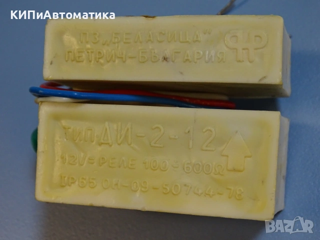 индуктивен датчик ПЗ”Беласица” тип ДИ-2-12 inductive sensor 12VDC, снимка 7 - Резервни части за машини - 54205619