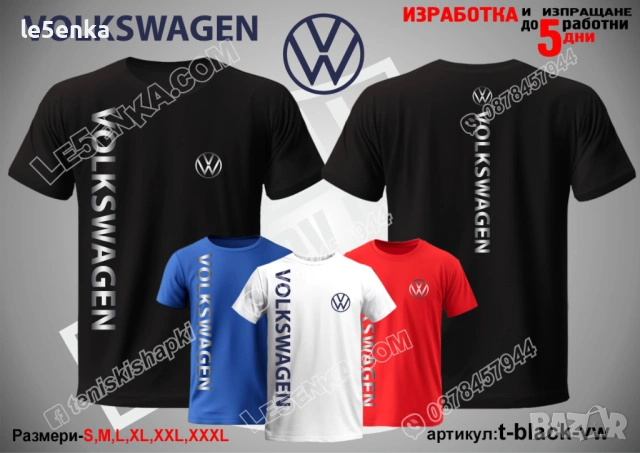 VW VOLKSWAGEN тениска и шапка, снимка 9 - Тениски - 26231733