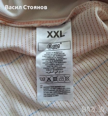 Berkane RS / Беркан РС (Мароко) - 2021-2022 Bang Sports Home shirt - размер 2XL , снимка 8 - Фен артикули - 55261894