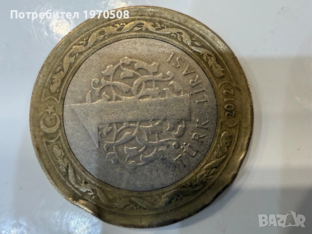 Монети, снимка 9 - Нумизматика и бонистика - 54307216