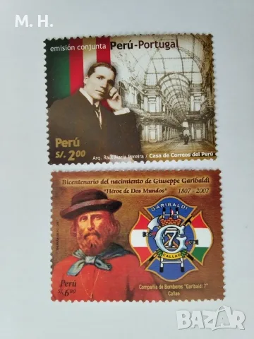 Пощенски марки Перу 2007