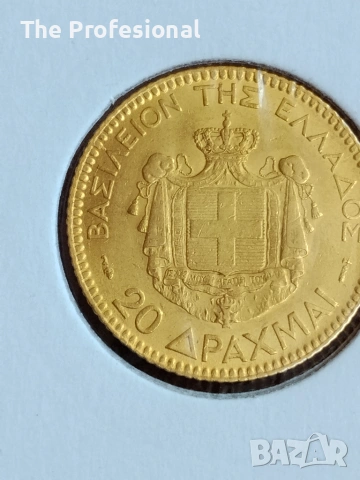 20 драхми 1884, снимка 3 - Нумизматика и бонистика - 55087152