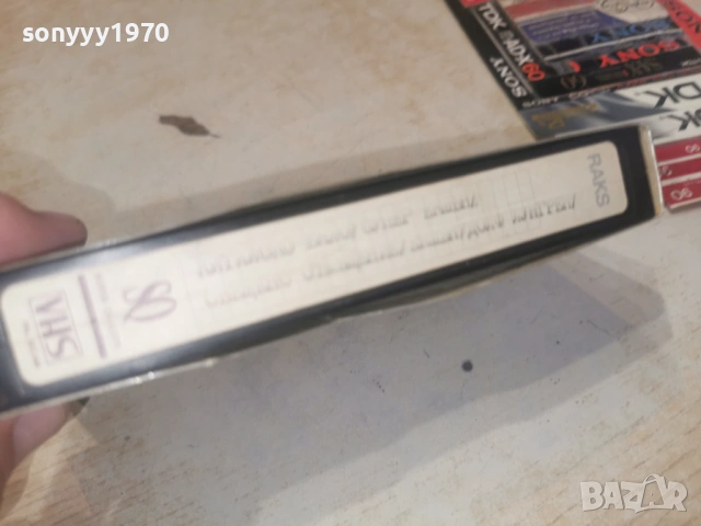 КИТАЙСКО БЯЛО/СВЕЩЕНО ОТМЪЩЕНИЕ-VHS 0506261719L1, снимка 6 - Други жанрове - 54792797