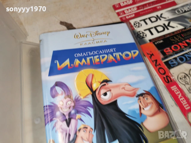 ОМАГЬОСАНИЯТ ИМПЕРАТОР-ORIGINAL VHS TAPE 0405261859L1, снимка 6 - Други жанрове - 54413990