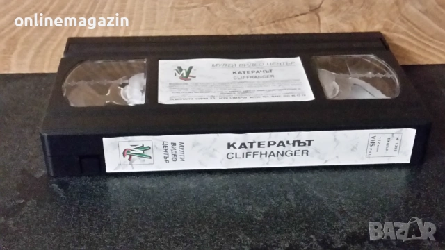 Видеокасета " КАТЕРАЧЪТ " VHS, снимка 5 - Други жанрове - 54795704