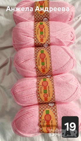 Бонбон класик 100гр за 1,50€, снимка 17 - Художествена литература - 54051768