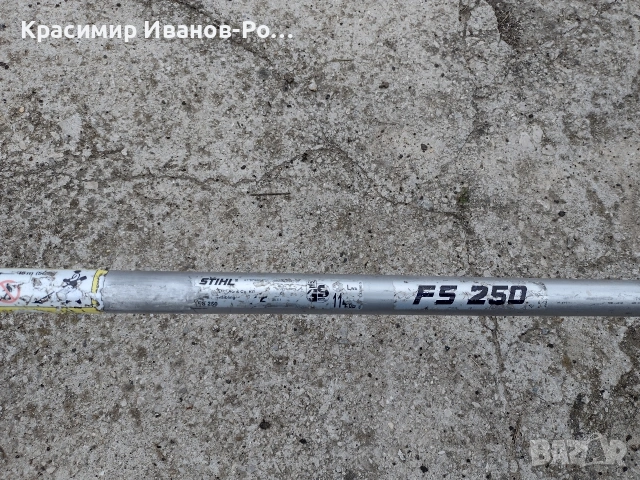 STIHL FS250 Щил фс250 Бензинов храсторез, снимка 7 - Градинска техника - 54080131
