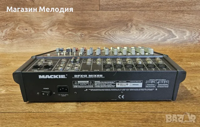 Миксер Mackie DFX-12 Смесителен пулт 12-канален миксер Mackie DFX-12 – Вграден еквалай, снимка 12 - Ресийвъри, усилватели, смесителни пултове - 55346118