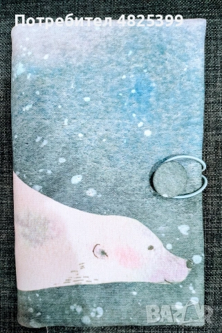 Нова дрешка за книги
