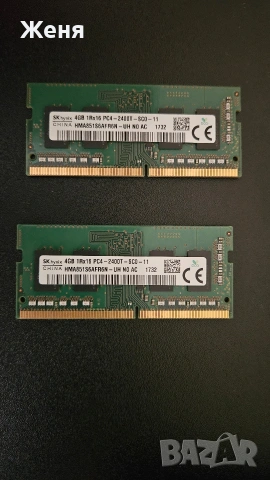 SODIMM DDR4 RAM памет - 2400