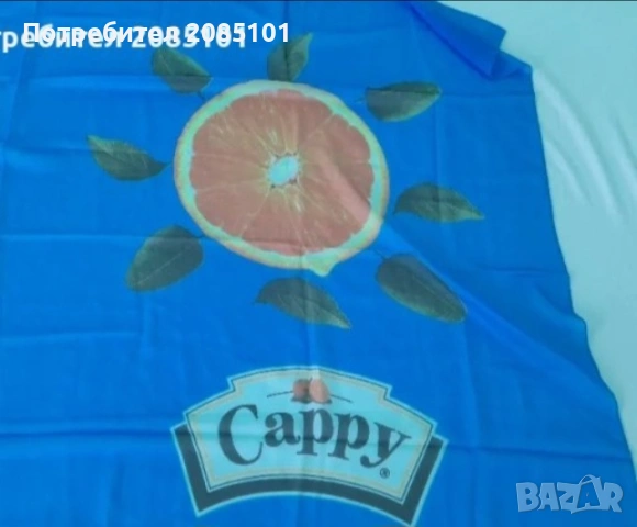 Ново парео Cappy