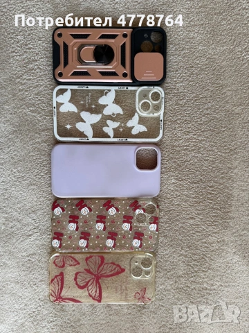 Кейсове за iPhone 14 