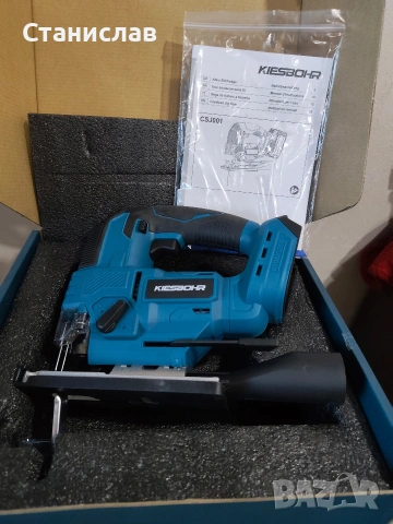 Акумулаторно зеге Kiesbohr CSJOO1