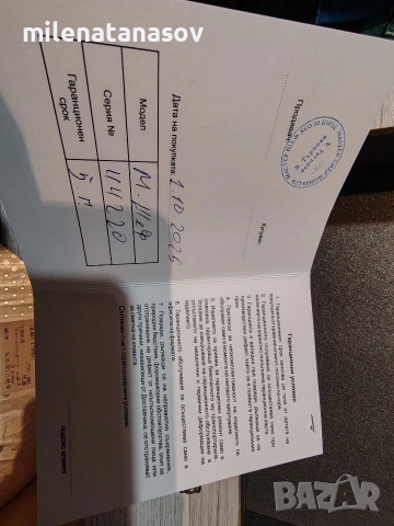 кутия за готвене MASTER SHEF. , снимка 3 - Съдове за готвене - 54070017