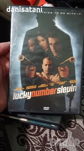 Двд филми с бг. суб /Dvd , снимка 4 - DVD филми - 54311741