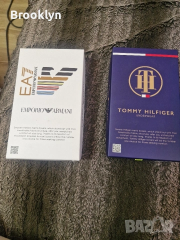 Продавам мъжки боксерки 