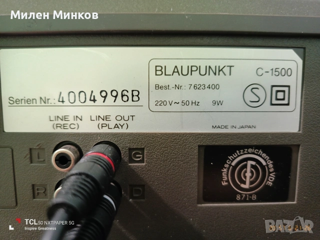 Blaupunkt C-1500, снимка 5 - Декове - 54991342