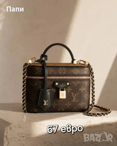 Дамска чанта Louis Vuitton 