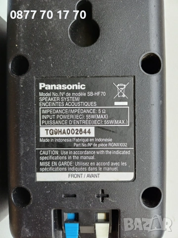 Panasonic колонки, снимка 3 - Тонколони - 54697780
